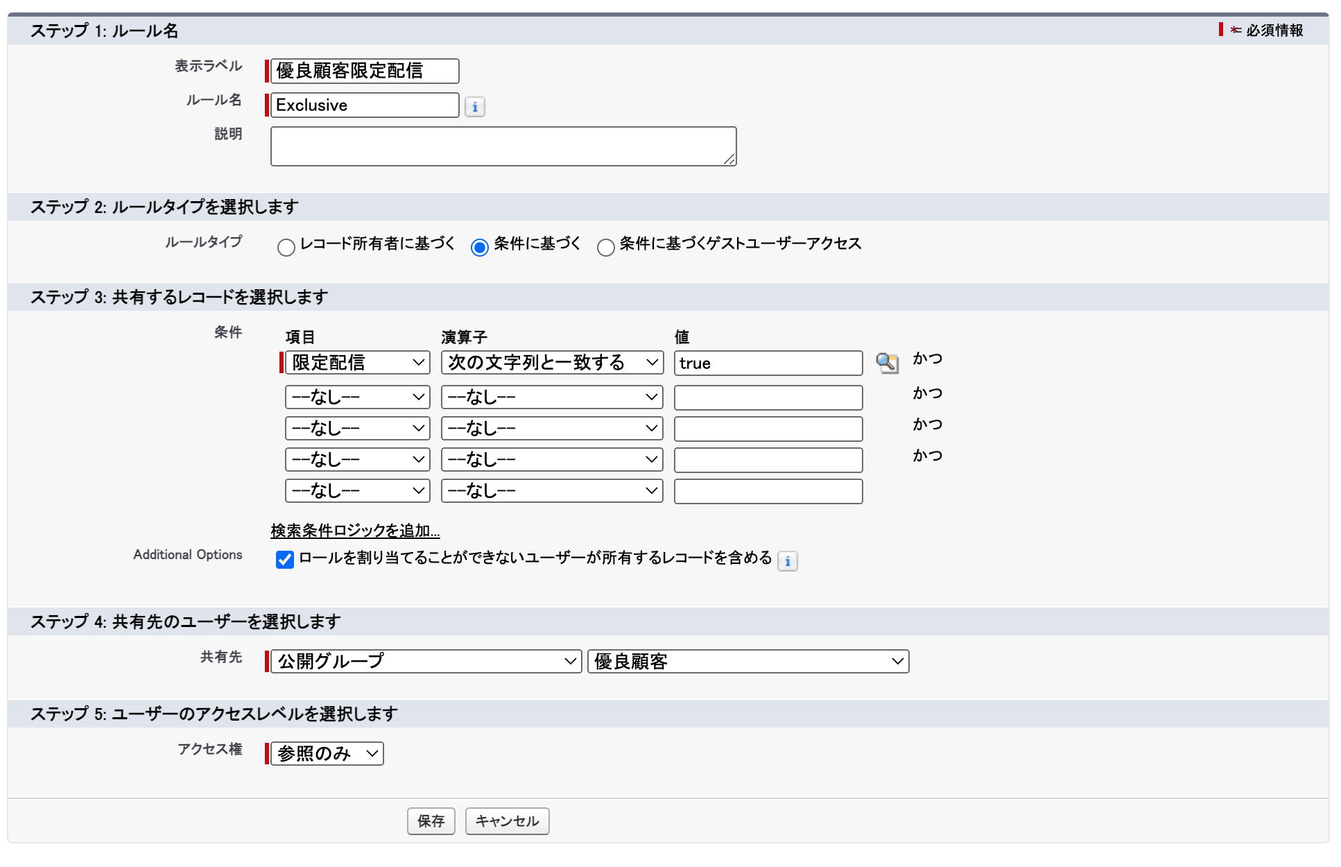 スクリーンショット2024-07-1218.04.25.png