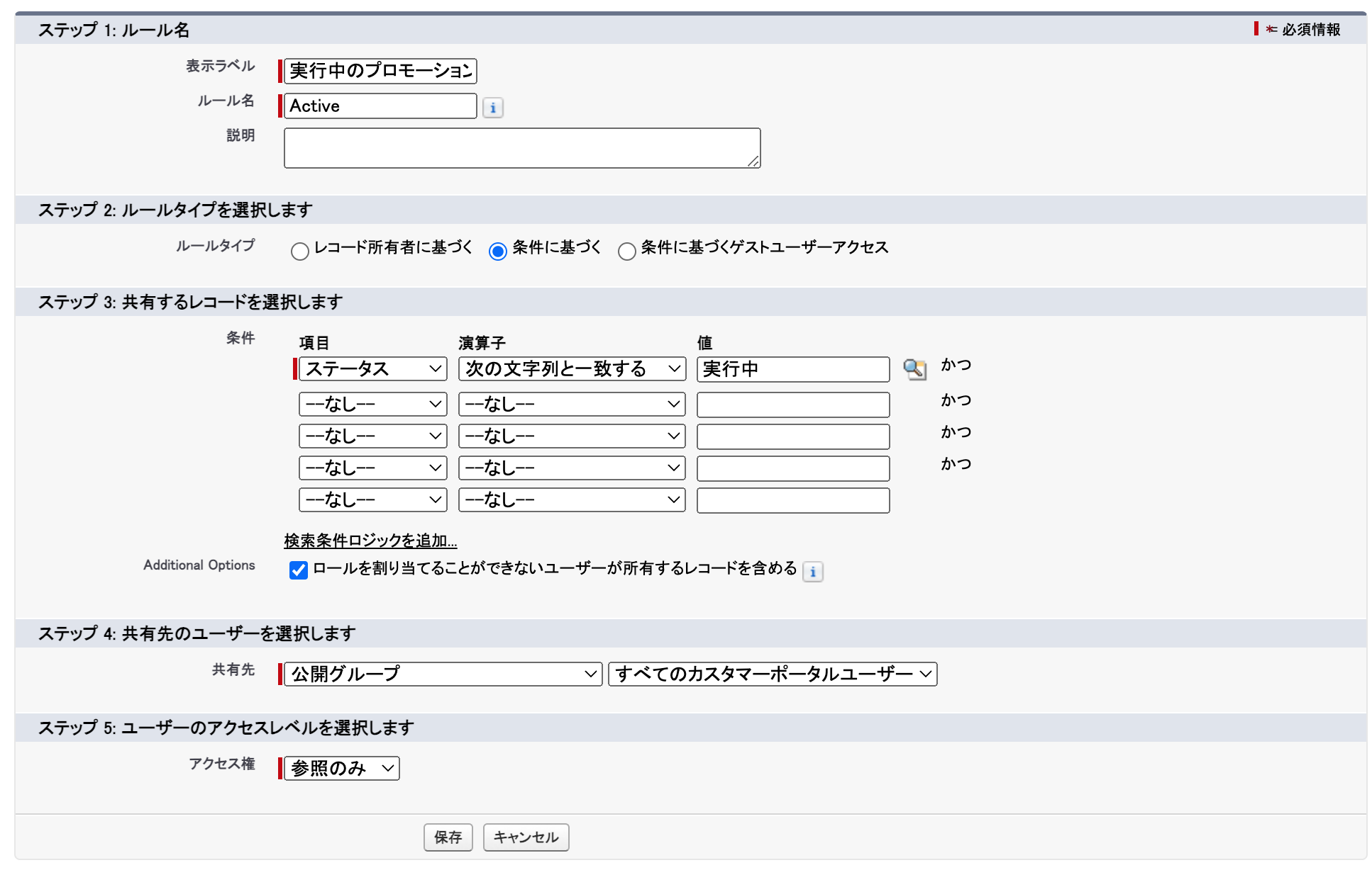 スクリーンショット2024-07-1217.39.09.png